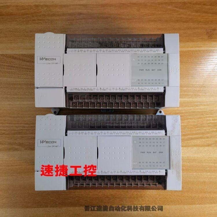 維控plc解密 維控lx3v上傳密碼解密