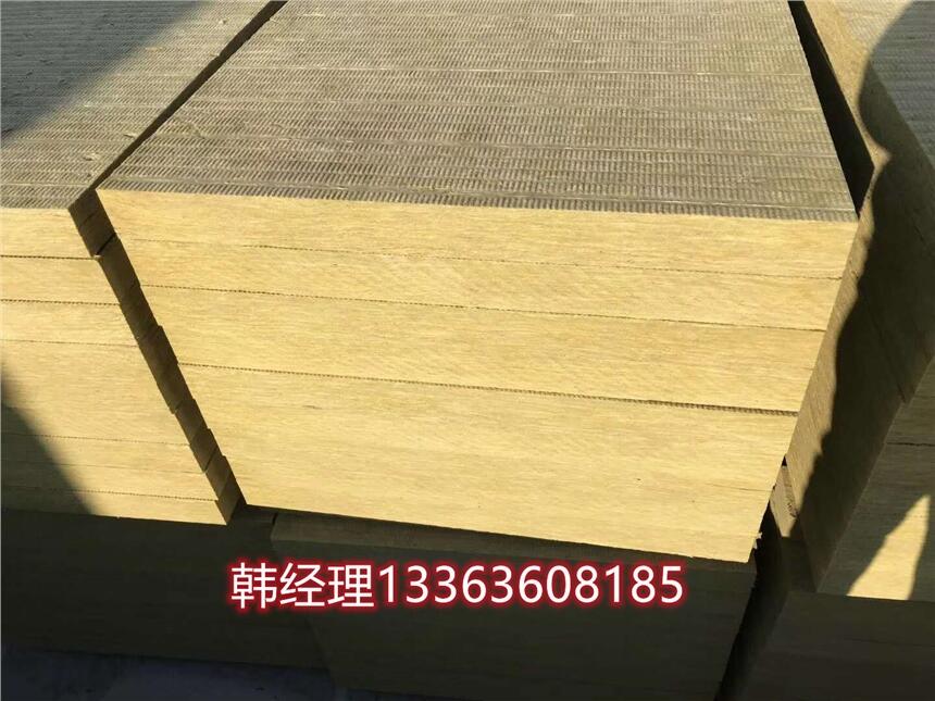 吉林省吉林市A級防火憎水保溫巖棉板