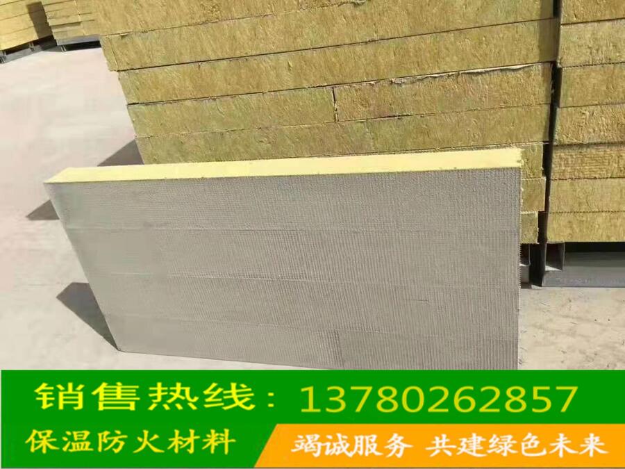 玄武巖國標(biāo)巖棉板 吸音隔熱巖棉板 憎水防水外墻巖棉板 巖棉板保溫材料廠家
