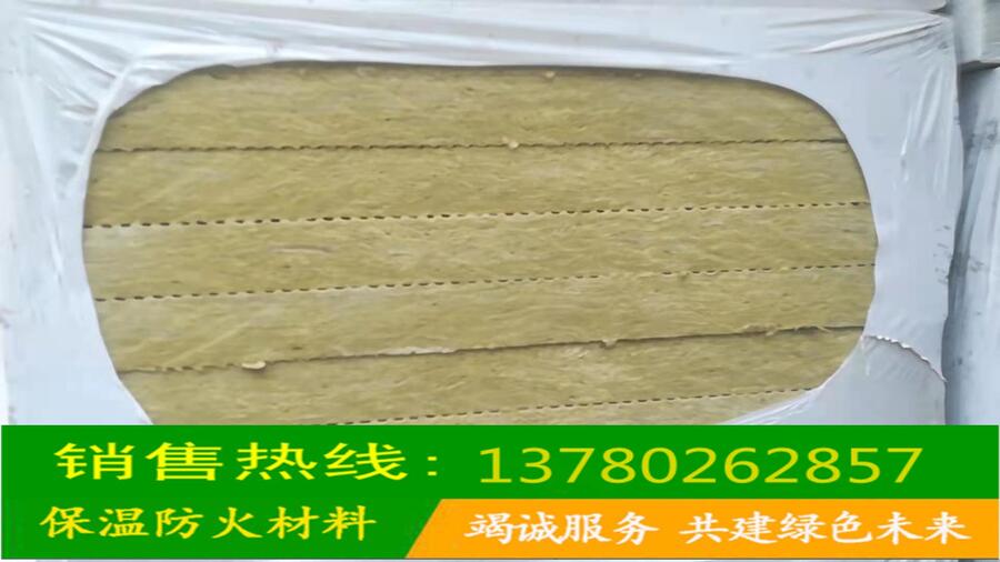 河北衡水140kg十公分厚建筑外墻防火巖棉板廠家直銷