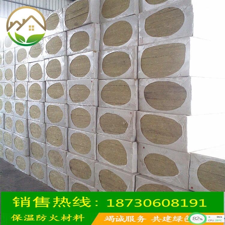 現(xiàn)貨生產(chǎn)廠家促銷防火憎水外墻 砂漿抹面高密度復(fù)合巖棉板價格