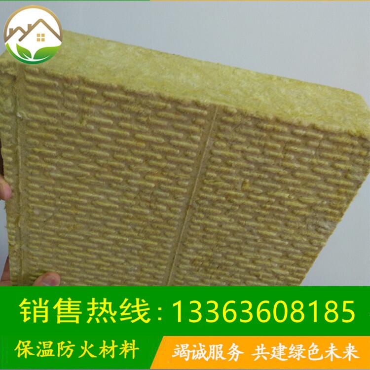 北京順義區(qū)A級防火外墻保溫憎水巖棉板