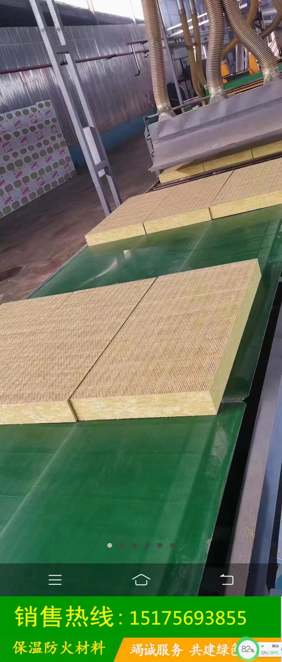 新疆烏魯木齊現(xiàn)貨直發(fā)三利A級(jí)防火巖棉板140公斤容重幕墻用