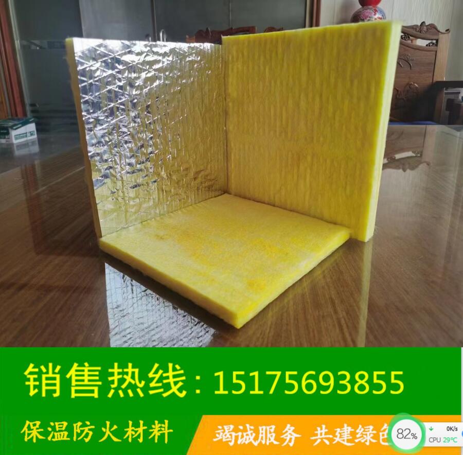 浙江溫州現(xiàn)貨直發(fā)神州玻璃棉卷貼鋁箔防排煙專用
