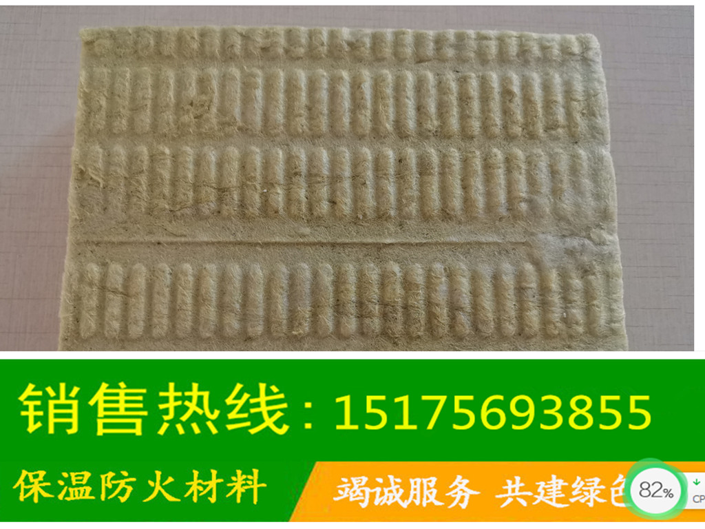 廣西南寧現(xiàn)貨直發(fā)三利A級(jí)防火巖棉板140公斤容重幕墻用