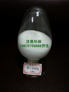 佛山鋁材廠(chǎng)專(zhuān)用聚丙烯酰胺 佛山聚丙烯酰胺廠(chǎng)家