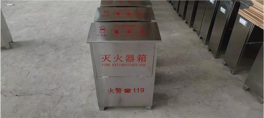 標(biāo)準(zhǔn)滅火器材柜，不銹鋼滅火器材柜，消防沙專用箱，