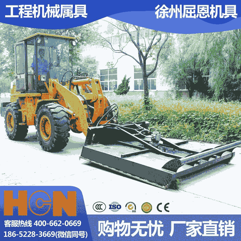 HCN屈恩液壓割草機 草坪剪草機 綠化帶修剪機 挖機配套割草機