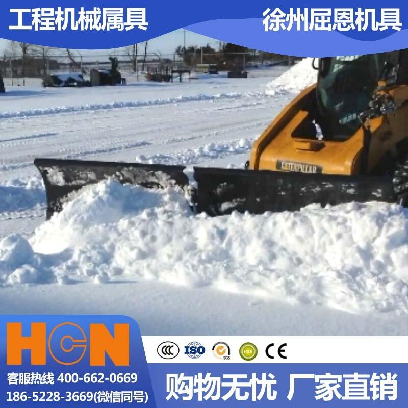 專業(yè)除雪鏟現(xiàn)貨供應(yīng) HCN屈恩V型推雪鏟 滑移鏟車掃雪設(shè)備 東北路面除雪機