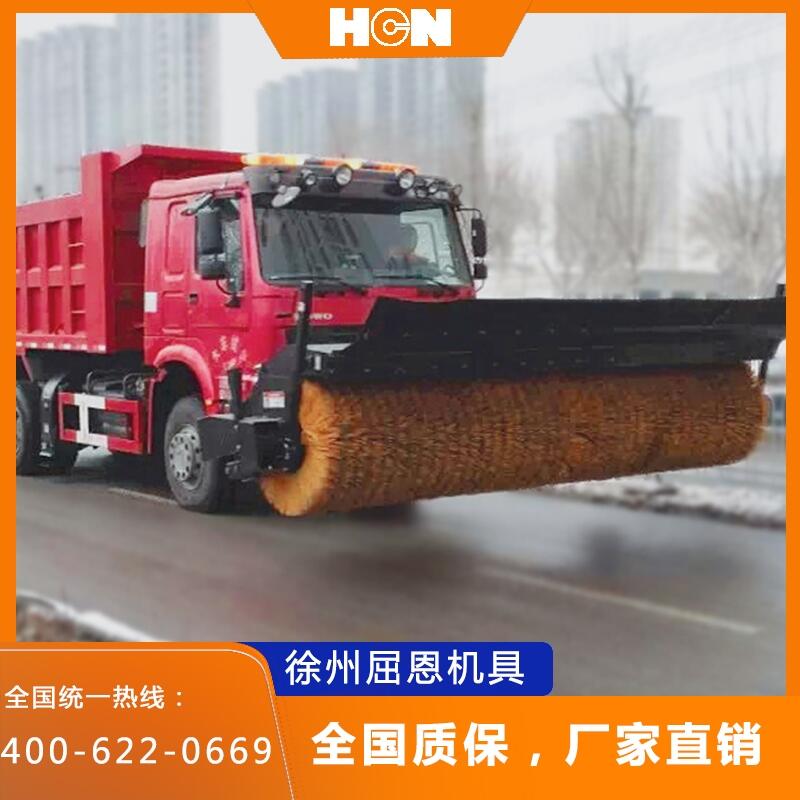 HCN屈恩T01120系列斜角清掃器，廠家直銷斜掃除雪掃雪機(jī) 除冰雪掃地機(jī)