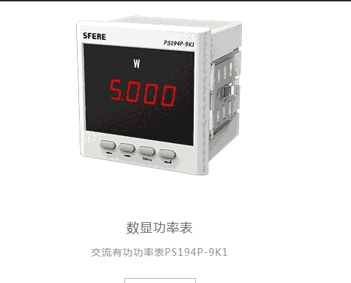 德國(guó)菲尼代理開(kāi)關(guān)電源2938620	QUINT-PS-100-240AC/24DC/20
