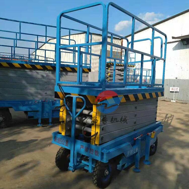 畢節(jié)移動式升降機、液壓升降車、海普廠家熱銷