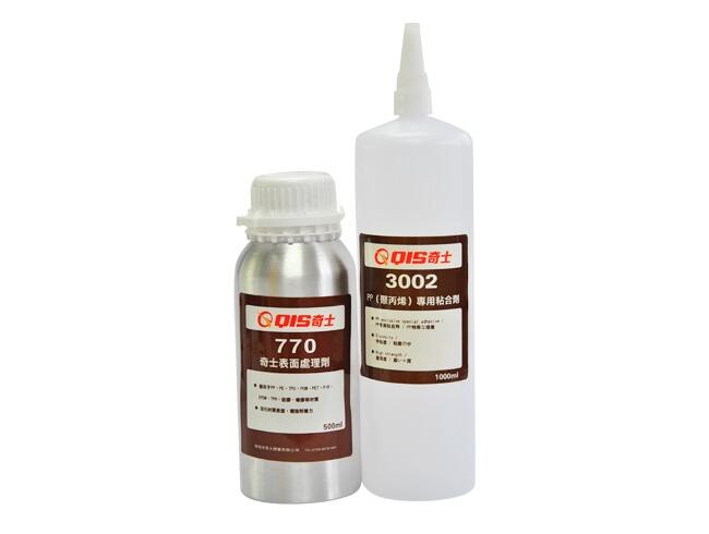 BR橡膠粘PP塑料膠水，粘ABS與CR橡膠強力粘膠水