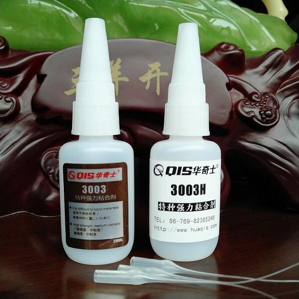 華奇士3003L低粘度特種強(qiáng)力膠水