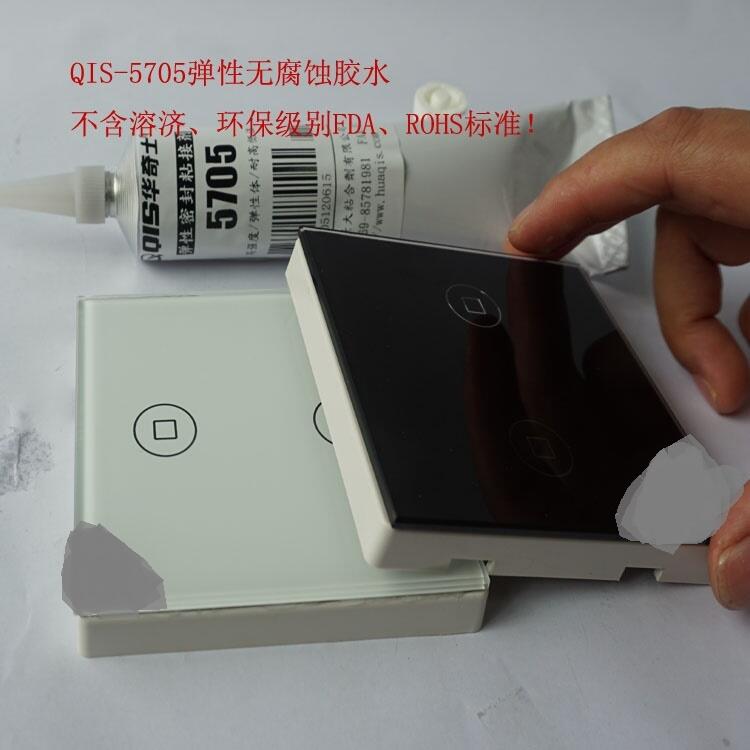 什么膠水粘UV玻璃噴繪不腐蝕，絲印亞克力專用膠水
