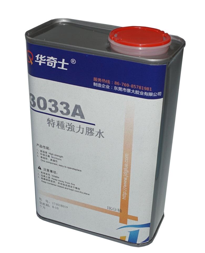 供應(yīng)pvc雪弗板膠水，雪弗板用什么膠，安迪板膠粘劑
