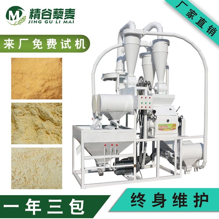 工科機(jī)械皮心分離磨粉機(jī) 全自動(dòng)三倉(cāng)四羅小麥雜糧磨面機(jī)