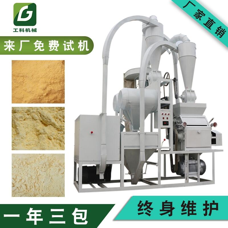 豌豆磨粉機(jī) 全自動大米粉加工設(shè)備 平地?cái)[放