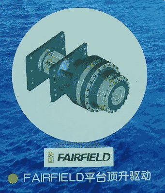 專業(yè)銷售美國(guó)FAIRFIELD平臺(tái)頂升驅(qū)動(dòng)等產(chǎn)品