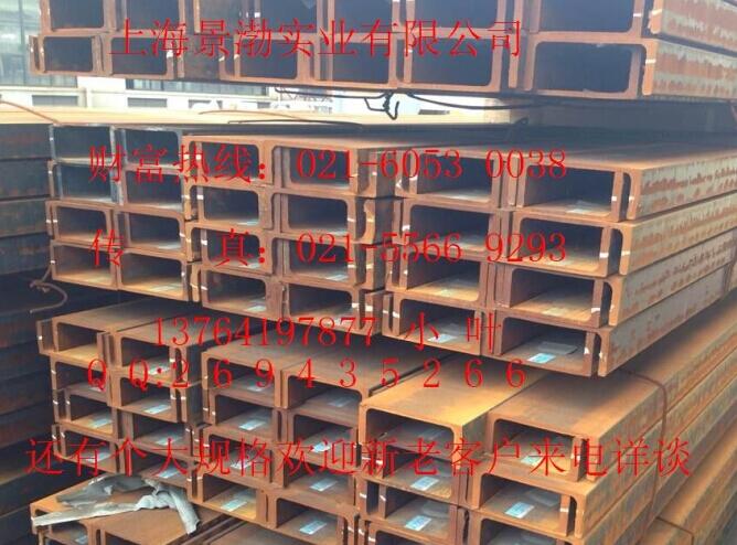 ABS船用L型鋼現(xiàn)貨銷(xiāo)售，ABS船用槽鋼現(xiàn)貨銷(xiāo)售