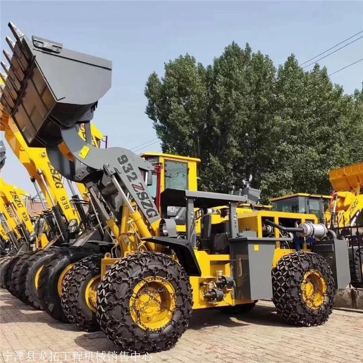 礦井裝載機(jī)  磷礦用裝載機(jī) 932車型