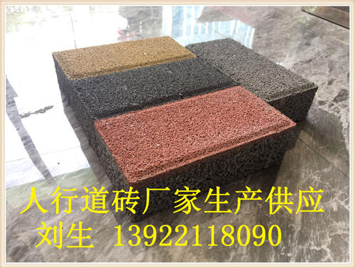 廣州透水磚 環(huán)保彩磚 廣場(chǎng)磚供應(yīng)廠家