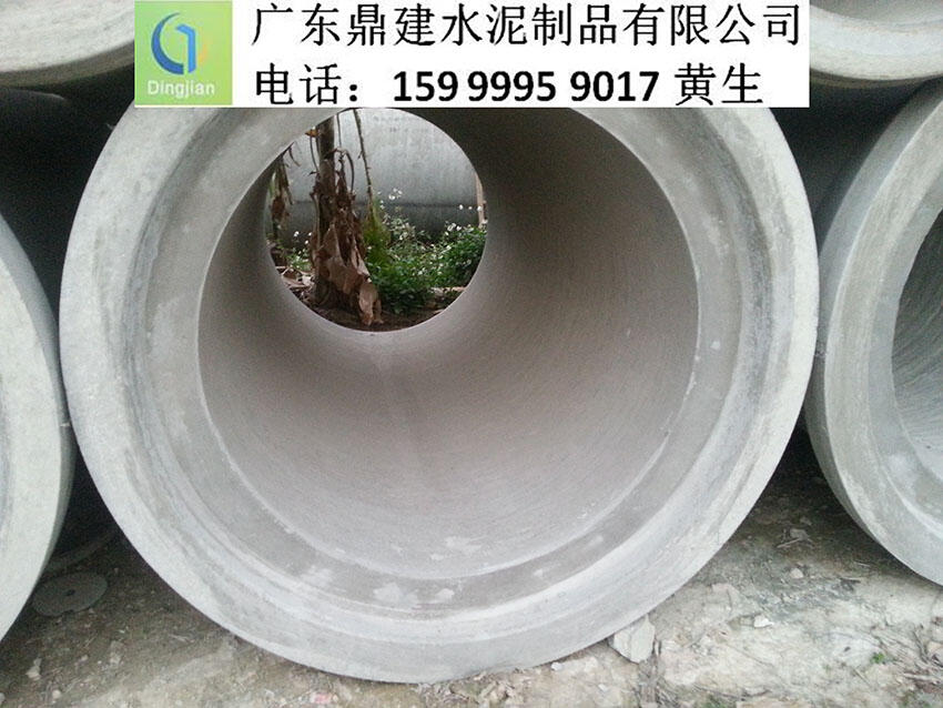惠州鋼筋混凝土排水管|III級(jí)混凝土頂管廠家
