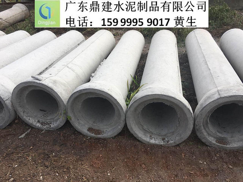 揭陽鋼筋混凝土排水管|水泥排水管廠家
