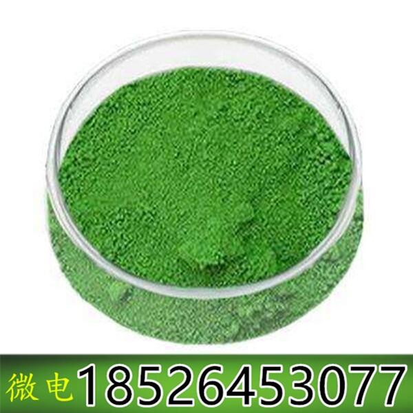 高溫陶瓷玻璃顏料氧化鉻綠 耐高溫顏料廠(chǎng)家供應(yīng)