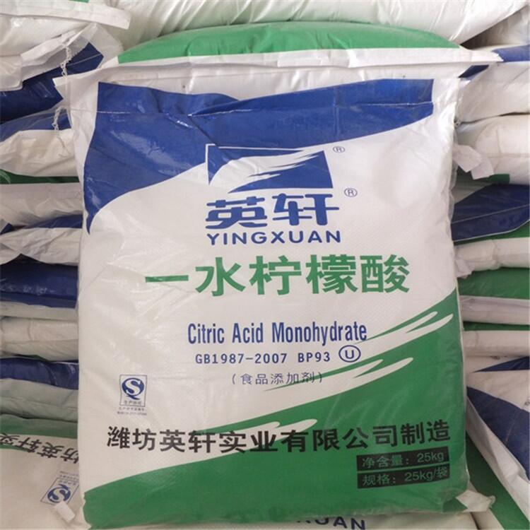 國產(chǎn)檸檬酸 山東現(xiàn)貨