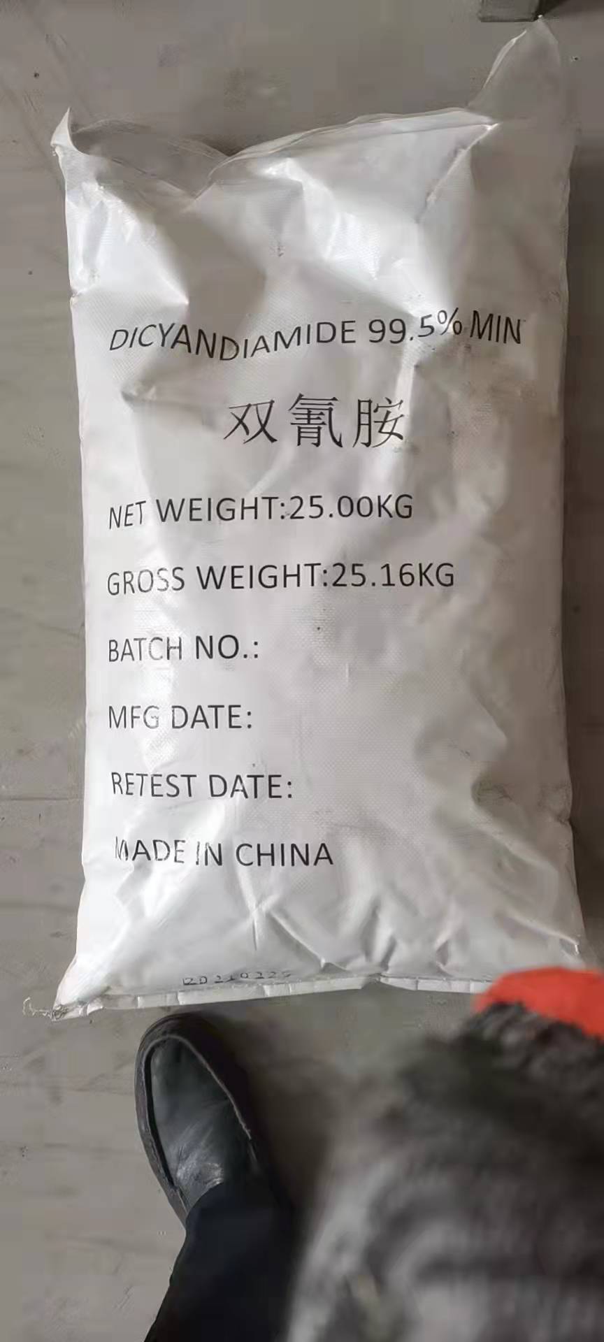 國產(chǎn)雙氰胺優(yōu)勢(shì)現(xiàn)貨一袋起售