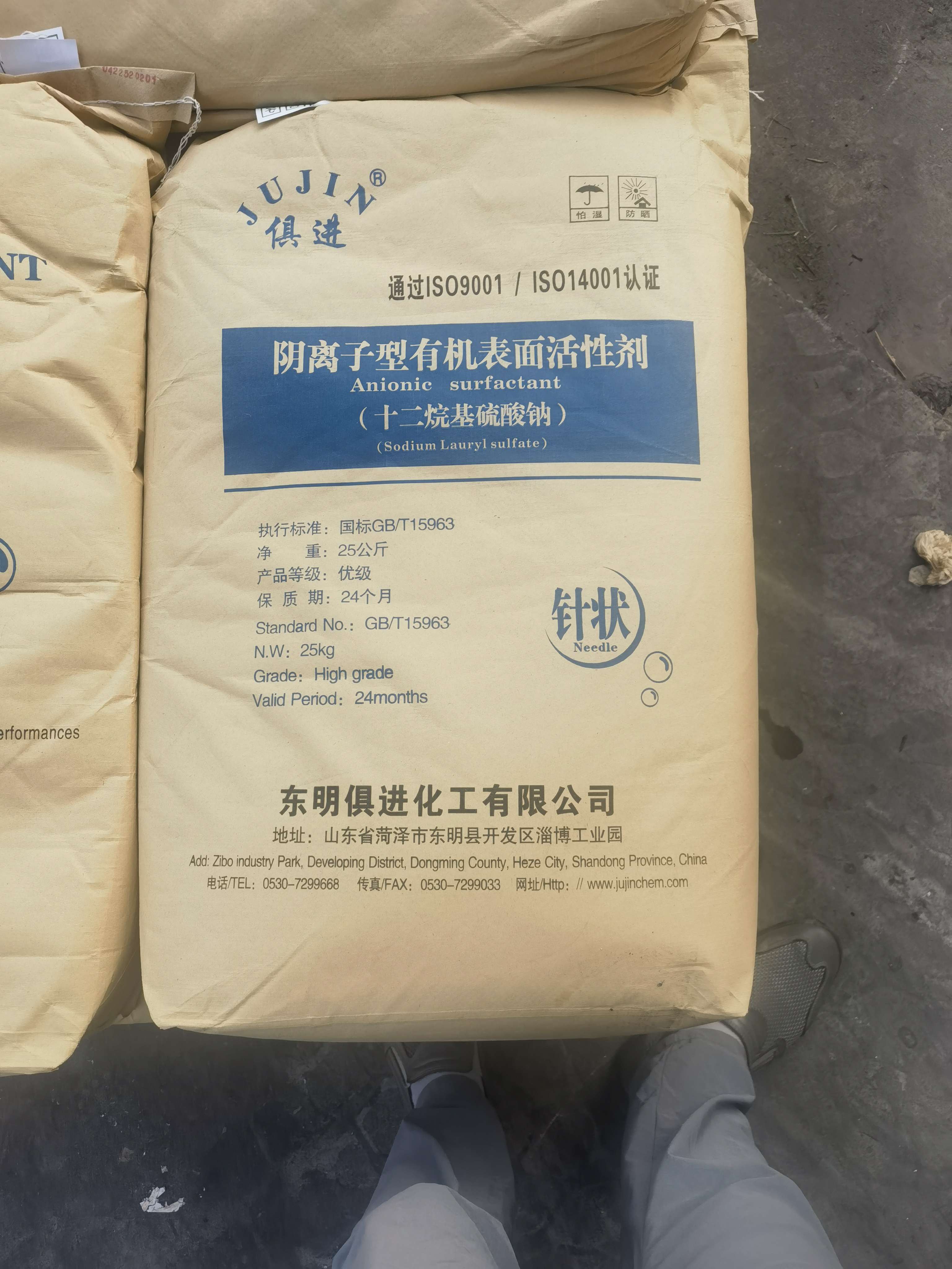 十二烷基硫酸鈉K12針狀濟南代理倉庫現(xiàn)貨