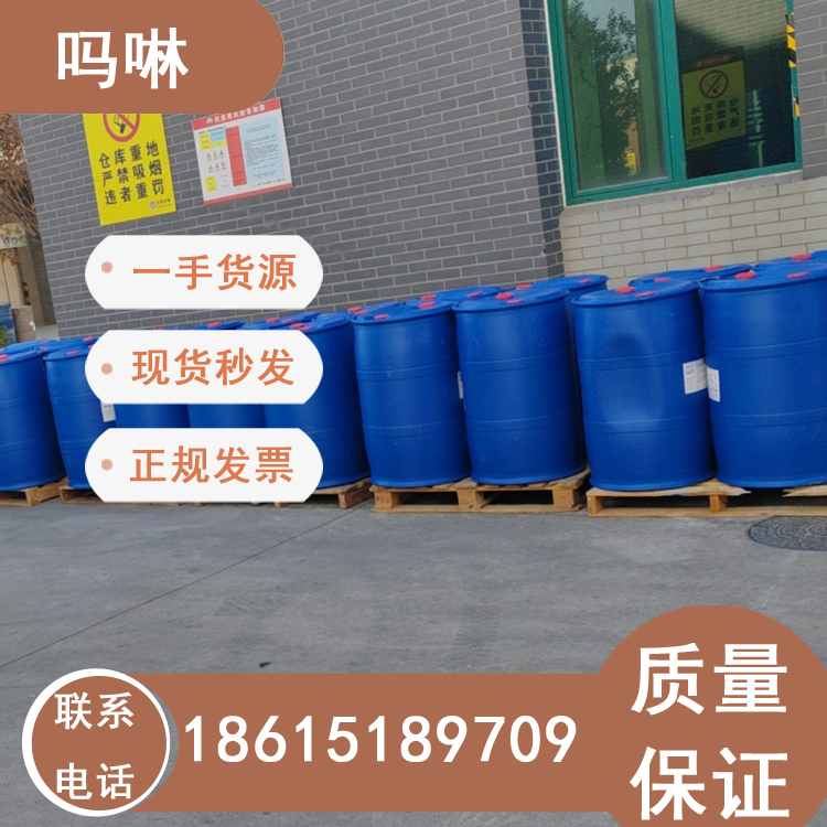 嗎啉現(xiàn)貨庫存濟南發(fā)貨