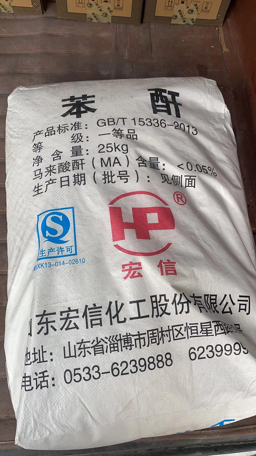 25kgһϬF(xin)؛(yng)