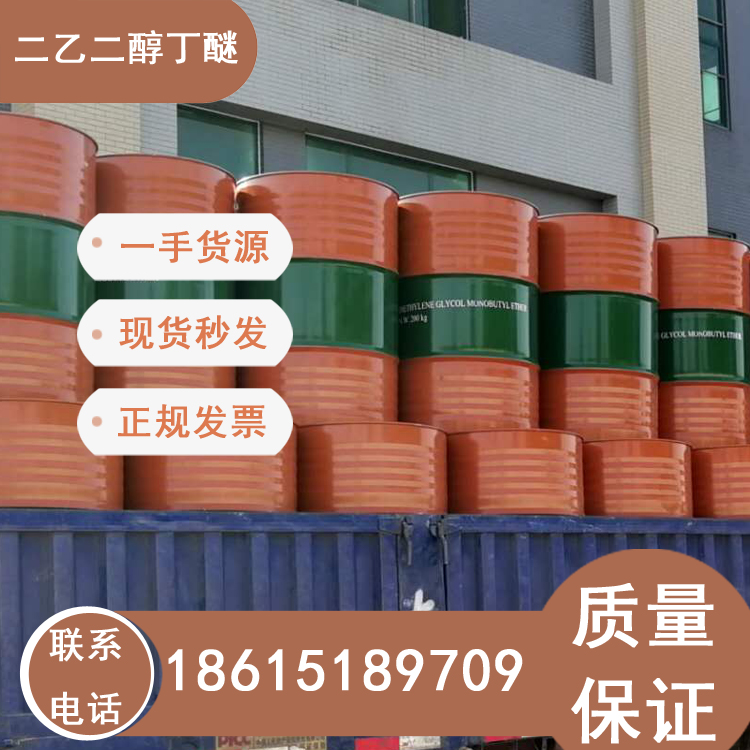 天音原裝二乙二醇丁醚濟(jì)南庫(kù)存少量也出