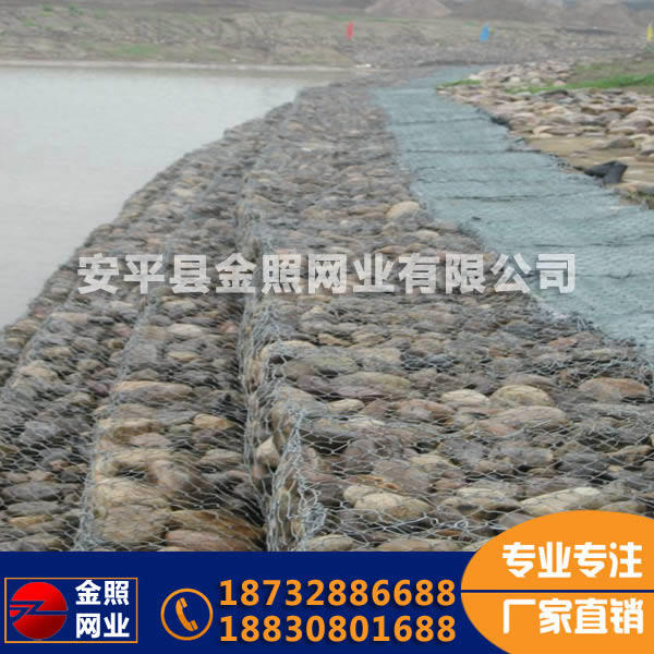 河道護(hù)坡雷諾護(hù)墊@鉛絲雷諾護(hù)墊【金照】廠家直銷(xiāo)