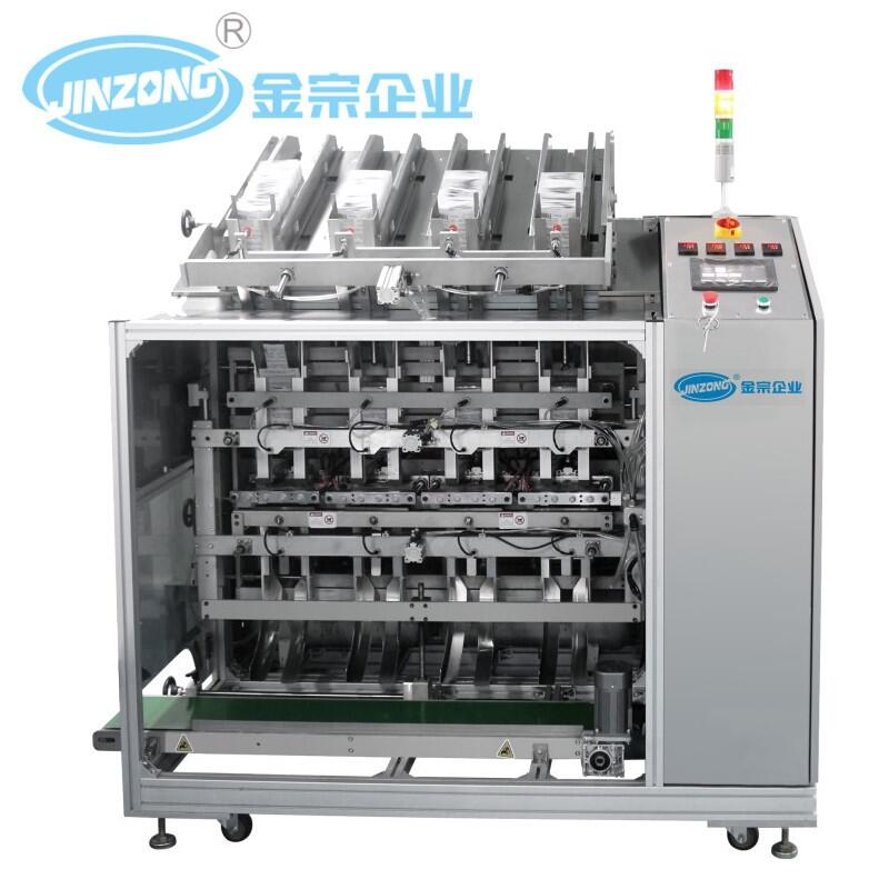 供應(yīng) 不銹鋼 全自動 面膜灌裝封口機