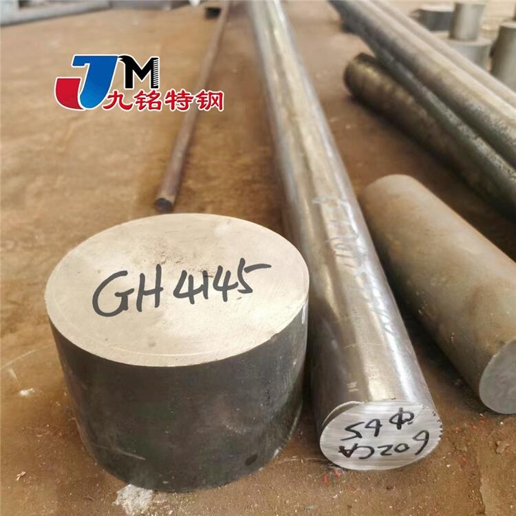 GH4049鈷基高溫合金圓棒 圓鋼GH49高溫合金棒 固溶強化