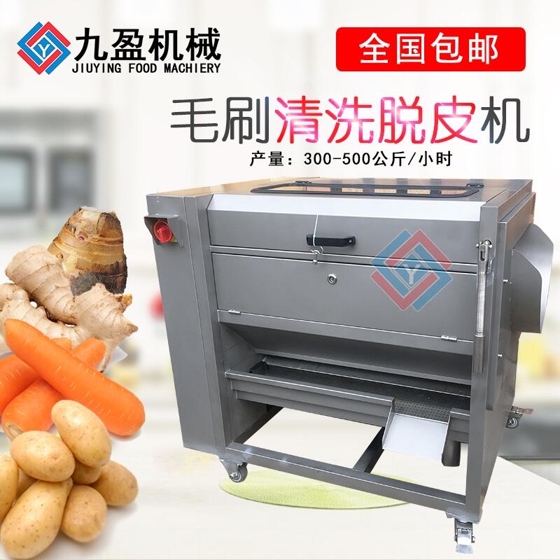 毛刷清洗脫皮機(jī)，土豆清洗脫皮機(jī)，洗姜機(jī)