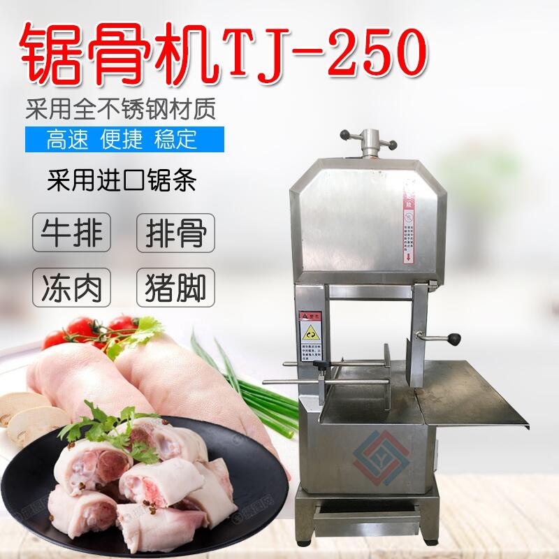 䏹ǙC(j)TJ-250䏹ǙC(j)ӯ䏹ǙC(j)S