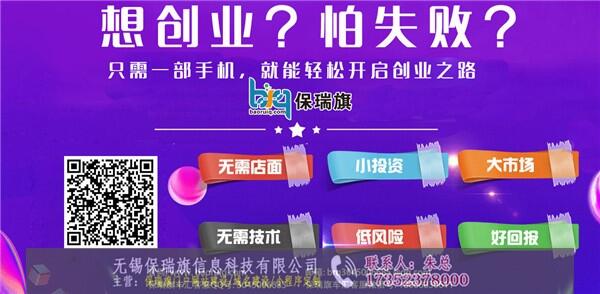 烏蘭察布保瑞旗車匯資源共享、省錢、賺錢的商城