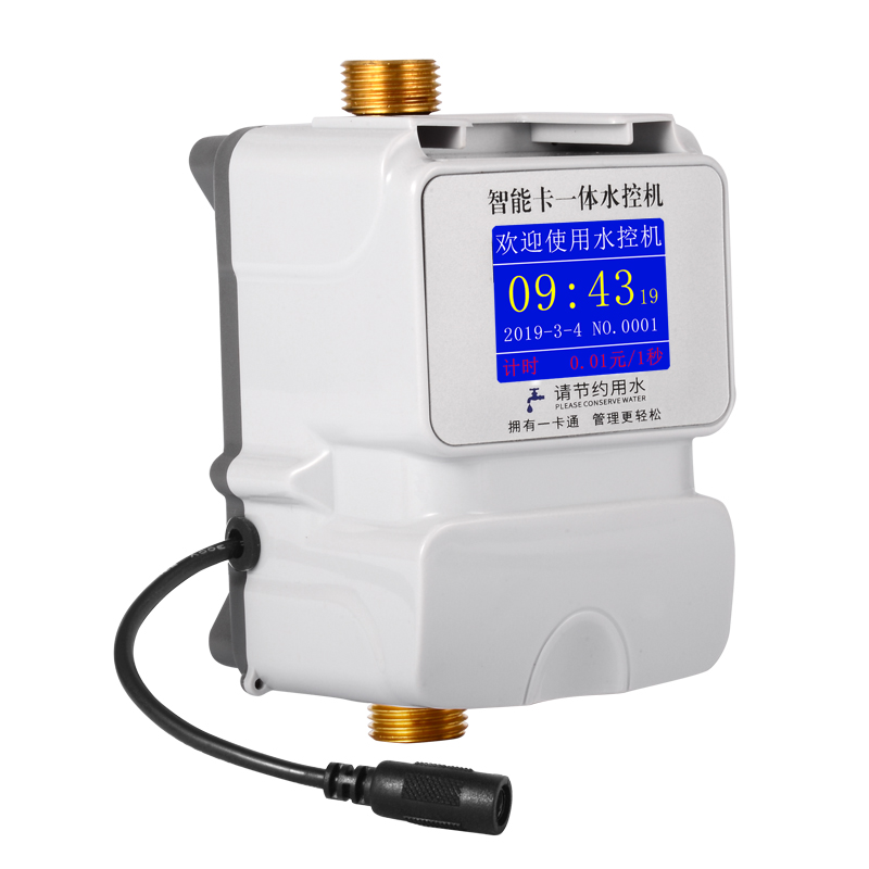 單位宿舍控電一卡通 水控機(jī)收費(fèi)一張卡水控器陜西易操作