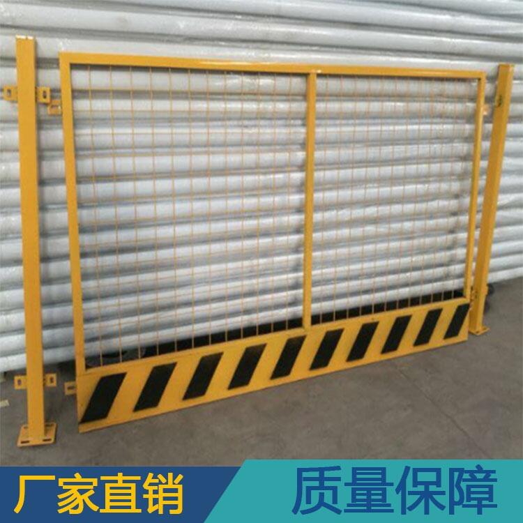 臨邊工地施工護(hù)欄 1.2米高鋅鋼基坑隔離網(wǎng)