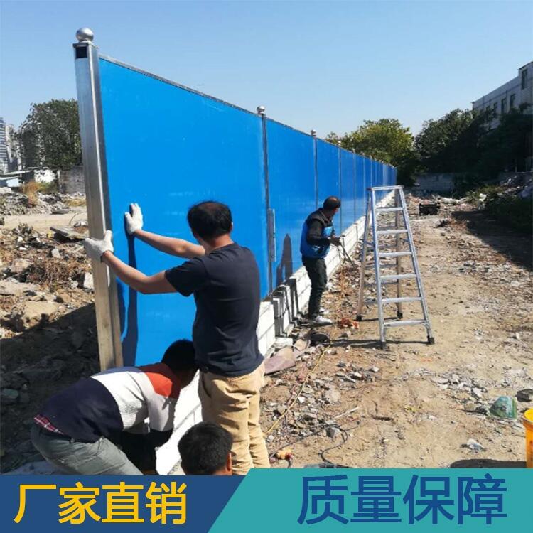 佛山香洲區(qū)道路安全分隔彩鋼夾芯板圍檔護欄  支持全國發(fā)貨