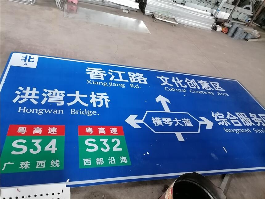 廣東省定制高速道路反光標(biāo)志牌廠家  專車物流+全國發(fā)貨