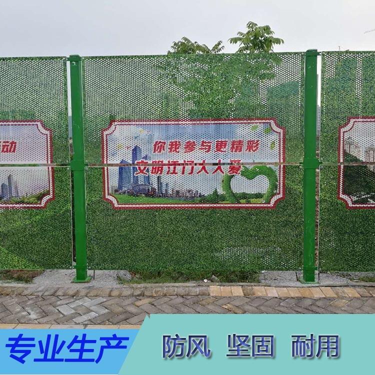 地鐵建筑挖掘施工臨時圍閉藍色烤漆沖孔透風(fēng)圍檔