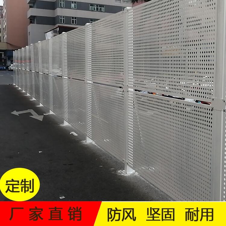 東莞道路擴建臨時圍蔽施工  雙層鍍鋅板鏤空圍檔廠家