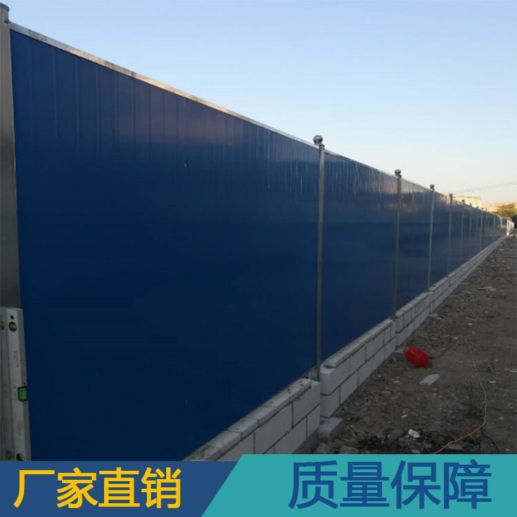 廣東大型建筑工程彩鋼夾芯板圍檔廠家直銷 隔風(fēng)隔塵隔噪音
