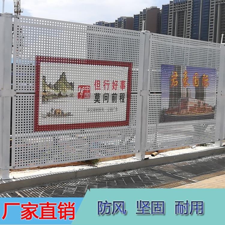 蓬江區(qū)建筑挖掘工程臨時圍閉2米5高鍍鋅沖孔圍檔廠家