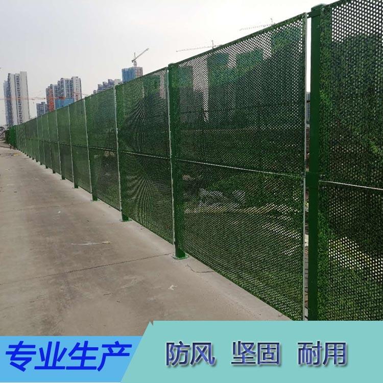 綠色烤漆沖孔圍閉圍檔  廠家直銷+量大從優(yōu)